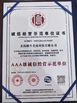 China Beihai Tenbull Optoelectronics Technology Co., Ltd. certificaciones